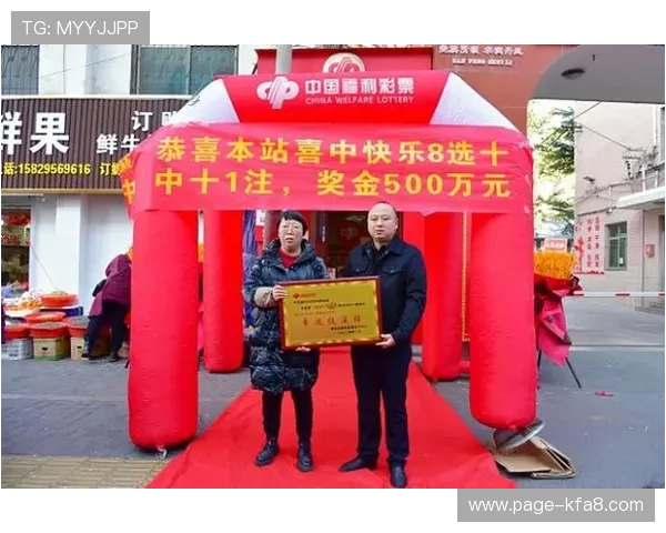 Keno彩票最新优惠活动与促销信息，抓住每一次赢取大奖的机会