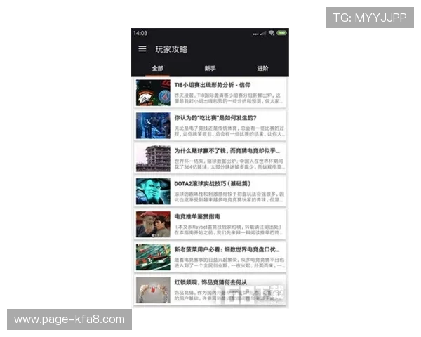 K8电子竞技俱乐部官网如何帮助用户快速获取最新电竞比赛资讯与战队动态