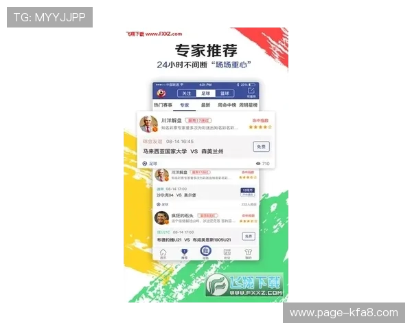 凯发客户端免费下载安装手机版,优惠活动与奖励机制一站式了解