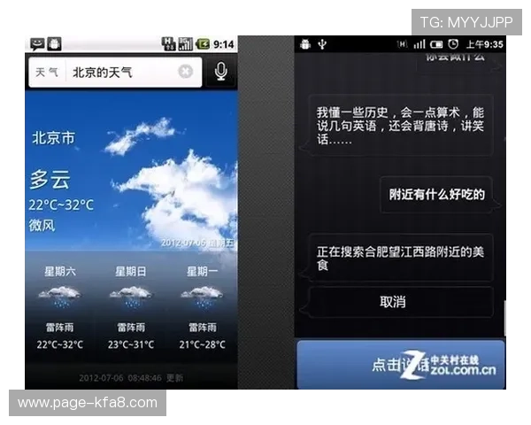 轻松获取凯发手机版登录线路的最新资讯，助你畅游游戏市场